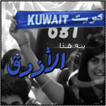 الصورة الرمزية alreem