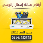 الصورة الرمزية TigerAd