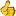 إبهام لأعلى
